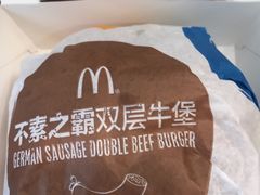 不素之霸双层牛堡-麦当劳(城西银泰店)