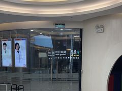 -泰康拜博口腔(凯迪大厦店)