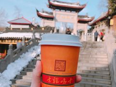 -鸡鸣赐茶(鸡鸣寺路店)
