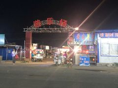 -东戴河风景区-止锚湾