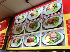 -Magic Food Point(Airport Street food)
