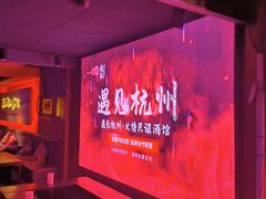 -夜火烤摊·东北烧烤酒场·老杨小黄鱼