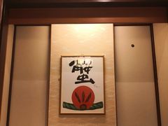 -蟹道乐(京都本店)