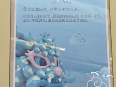 -岭南站NOVA
