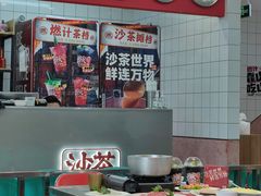 -燃计沙茶皇·香港沙茶火锅(人广旗舰店)