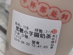 -书亦烧仙草(邵阳友阿国际广场店)
