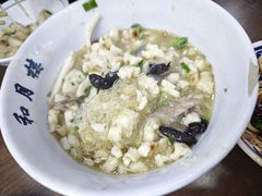 -和月楼牛羊肉泡馍