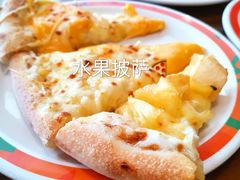 -比格比萨(烟台龙口博商店)