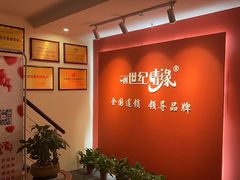 -创世纪情缘·婚恋(杭州家和店)