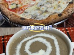 -Primo·丽莫意大利窑烤披萨