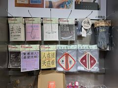 -斗作小养·南洋茶咖(淮海755店)