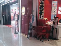 -万达广场(临港店)