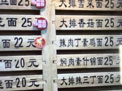-老盛兴汤包馆(江宁一店)