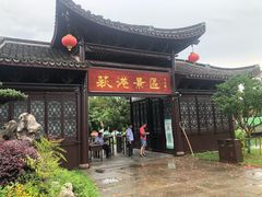 -丝绸小镇荻港古村