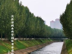 -汉长安城未央宫国家考古遗址公园