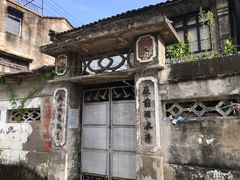 -温州龙湾国际机场