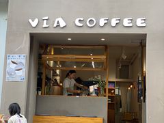 -via coffee(万象城店)