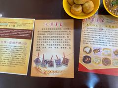 -毛华美食(清扬路店)