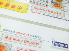 iphone_upload_pic-永华面家