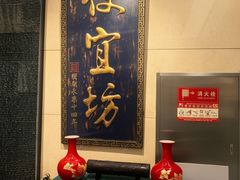-便宜坊烤鸭店(亦庄京东店)