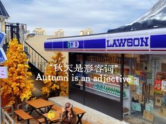 -Blue Concept Cafe&Farm·關於藍