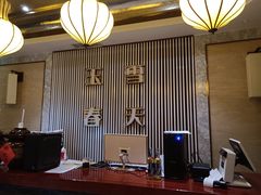 -玉雪春天(中正花园店)