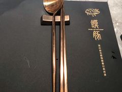 -馔豚·台北菜专门店(深圳湾万象城店)
