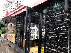 门面-苹果花园(龙漕路店)