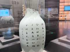 -四川宋瓷博物馆