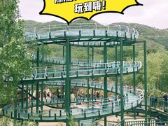-济南马套将军山