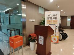 -爱康国宾体检中心(五角场万达广场分院)