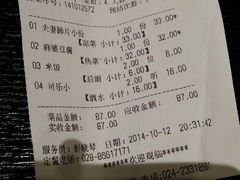 -夫妻肺片·中华老字号·正宗川菜(春熙路店)