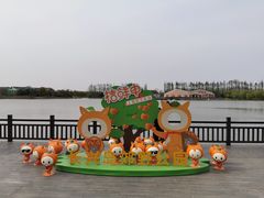 -上海长兴岛郊野公园