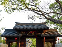 -江心屿景区