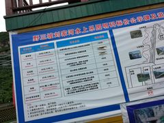 -野三坡刘家河高山漂流