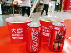 -大喜麻辣拌(凯德1818店)