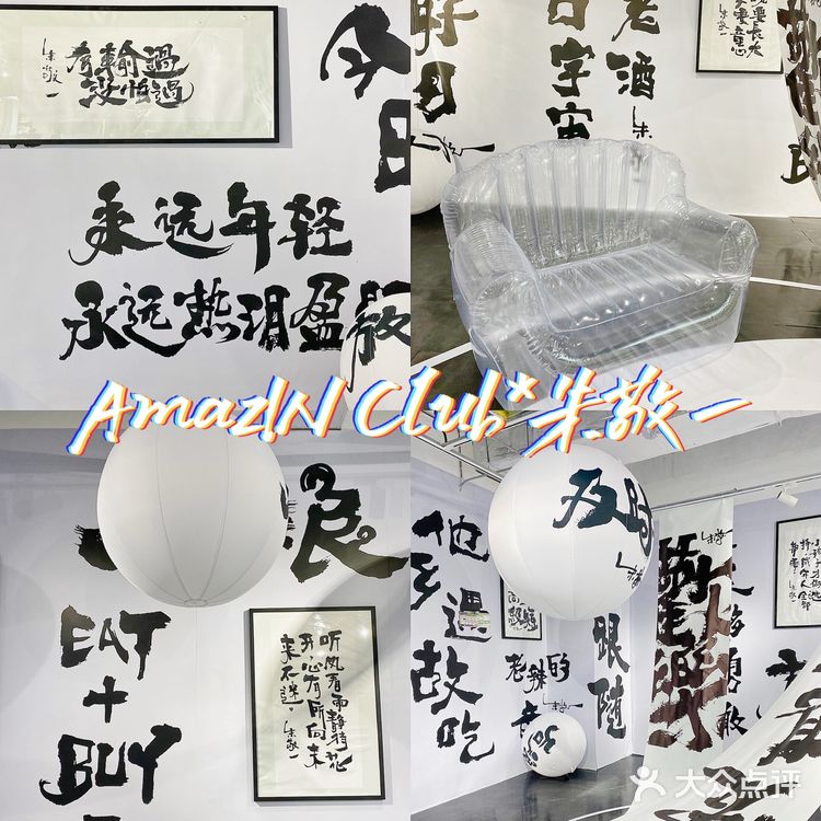 成都又添新商场🆕｜简直就是逛展拍照📷的天堂
