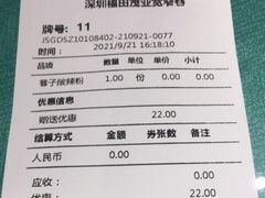 -张氏宽窄巷成都名小吃(茂业百货华强北店)