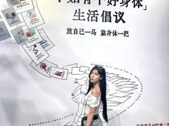 -三联韬奋书店(三里屯店)