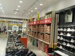 -云柏鞋业(十里堡店)