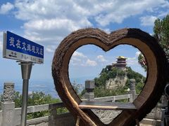 -终南山南五台景区