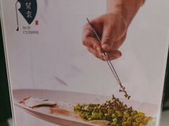 -苏帮袁Sue Cuisine(来福士店)