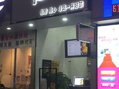 -万达广场(宁德蕉城店)