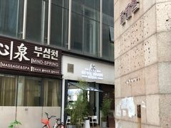 门面-铁手珈琲制造局metalhands(望京店)