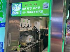 -柠季·手打柠檬茶(上海龙之梦店)