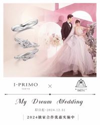 -曼格纳婚礼艺术中心(张江店)