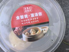 -李犟大爆鳝面·手工蟹黄包(湖滨西湖店)