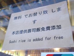 -豊 胜手丼