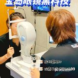 🐏这波隐形的羊毛福利，你还不来撸‼️