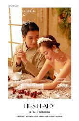 点击看大图 -第一夫人婚纱摄影(南京店)